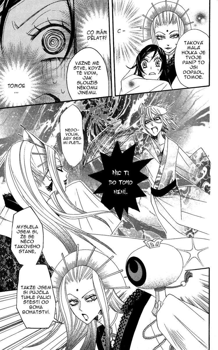 Kamisama_v02_ch09_027 .jpg